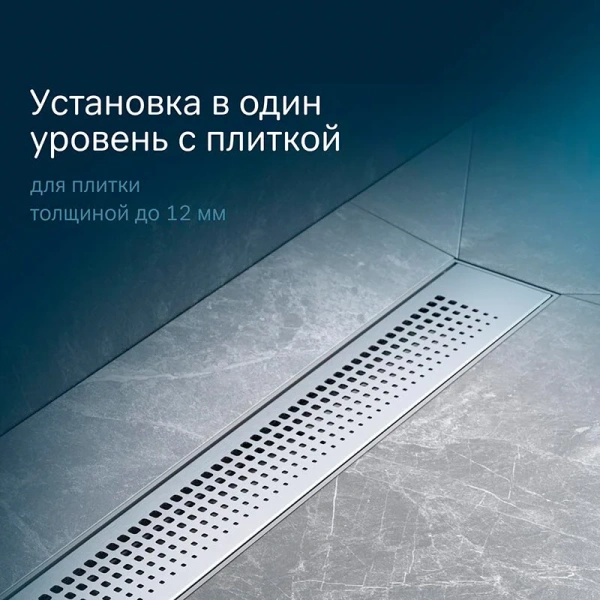 Душевой лоток 60 см Am.Pm PrimeFlow W02SC-P11-060-01SB хром матовый