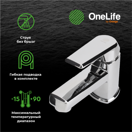 Смеситель для раковины однорычажный полимерный OneLife P02-021cr хром