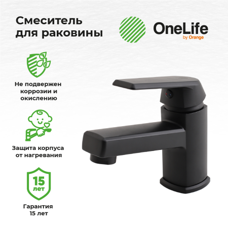 Смеситель для раковины однорычажный полимерный OneLife P02-021b черный
