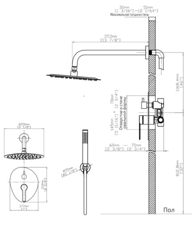 Душевой комплект Gid Aira L020-GM-VD2, вороненая сталь