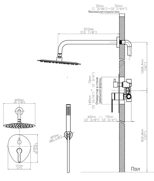 Душевой комплект Gid Aira L020-CH-VD2, хром