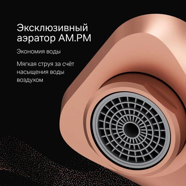 Смеситель для раковины Am.Pm X-Joy F85A92044 бронза