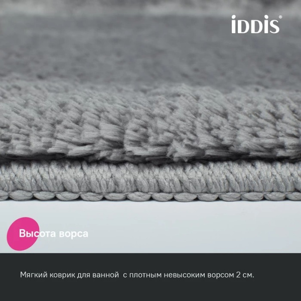 Набор ковриков для ванны 50х80 + 50х50 серый IDDIS BSET02Mi13