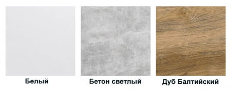 Корпус тумбы под раковину Aqwella 5 Stars Mobi MOB0110W без фасада