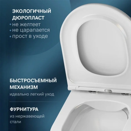 Унитаз подвесной безободковый AM.PM Func FlashClean C8F1703SC с сиденьем микролифт