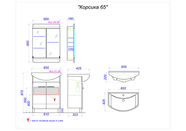 Зеркальный шкаф Aqwella Корсика 60 Kor.04.06