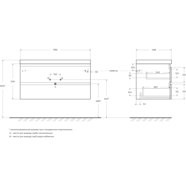 Тумба под раковину Cezares MOLVENO-100-2C-SO-BG Bianco Ghiaccio