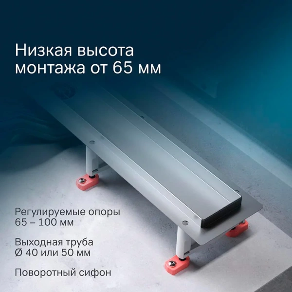 Душевой лоток 70 см Am.Pm MasterFlow W01SC-P11-070-01SB хром матовый