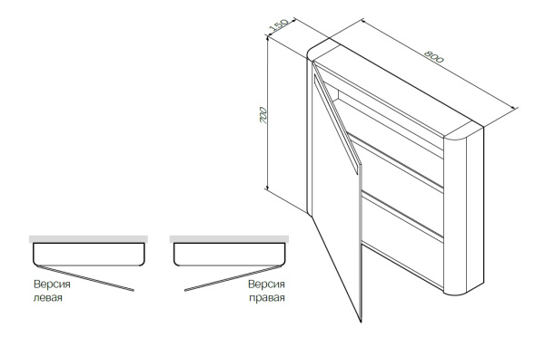 Зеркальный шкаф (80х70) Am.Pm Sensation M30MCR0801FG