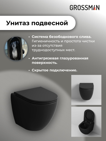 Комплект унитаза с инсталляцией Grossman Classic 97.4455BMS.04.12M с клавишей смыва