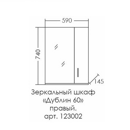 Зеркальный шкаф (59х74)  СаНта Дублин 60 123002