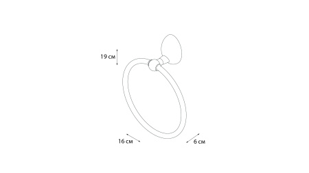 Полотенцедержатель кольцо Grampus Briz, GR-3011