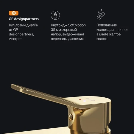 Смеситель для раковины Am.Pm X-Joy F85A92099 золото матовое