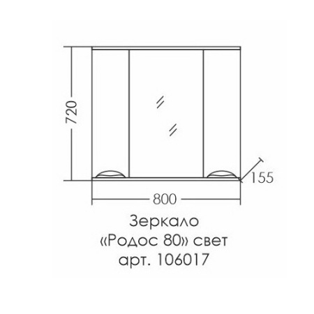 Зеркальный шкаф (80х72)  СаНта Родос 80 106017