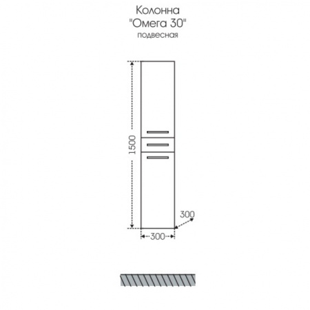 Пенал  СаНта Омега 30 507002