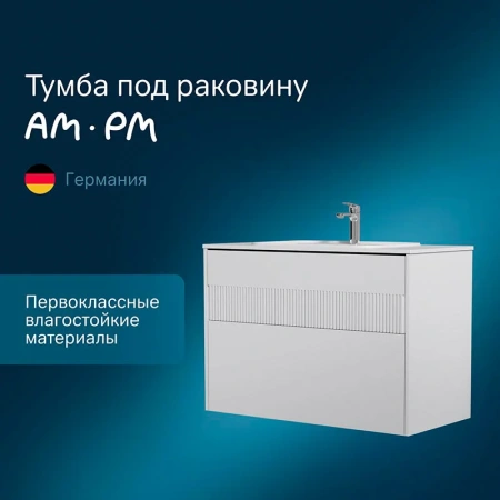 Тумба без раковины 100 см AM.PM Func M8FFUX1002WM белый матовый