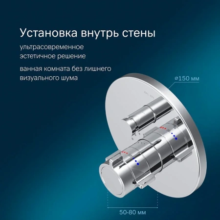 Смеситель для ванны на 2 потребителя термостат Am.Pm X-Joy F85A45600 хром