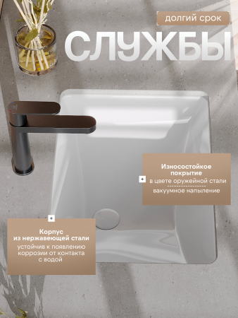 Смеситель для раковины однорычажный Agger Sweet A2702155 оружейная сталь матовая