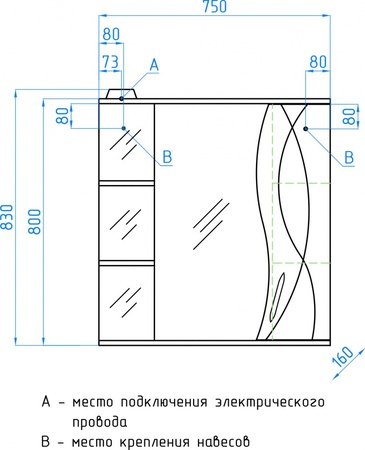 Зеркало-шкаф Style Line Амелия 75 (75x83) ЛС-00000014 белый