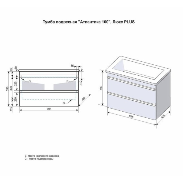 Тумба под раковину подвесная Style Line Атлантика ЛС-00000663 коричневый