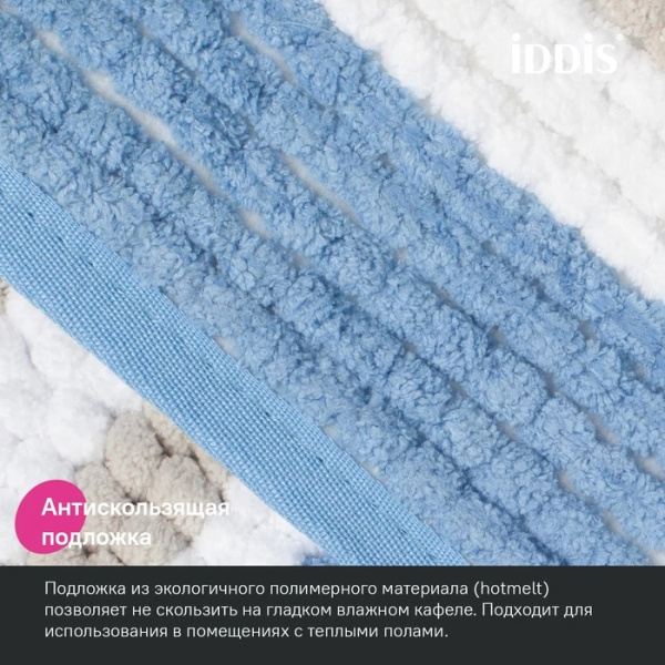 Коврик для ванны 50x80 голубой IDDIS BC05P58i12