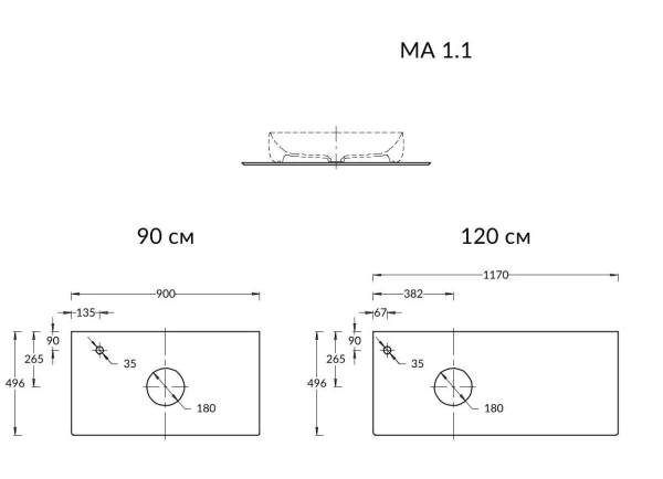 Столешница под раковину Kerama Marazzi Magica 90 MA.1.1.SG540620R\90 бежевый