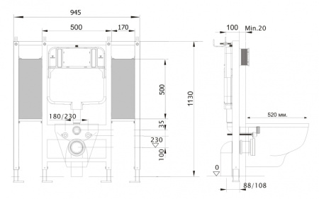 Инсталляция для подвесного унитаза Aquatek INS-0000015