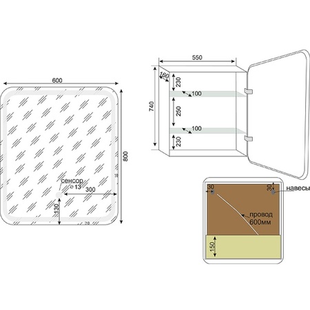 Зеркало-шкаф с подсветкой Style Line Каре (55x80) СС-00002334 белый