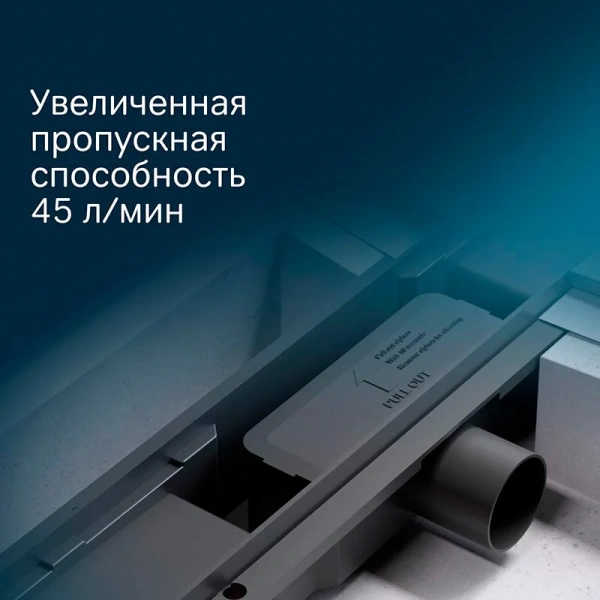 Душевой лоток 50 см Am.Pm PrimeFlow W02SC-P11-050-01BM черный матовый