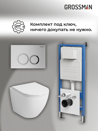 Комплект унитаза с инсталляцией Grossman Galaxy 97.4455SQ.01.110 с клавишей смыва