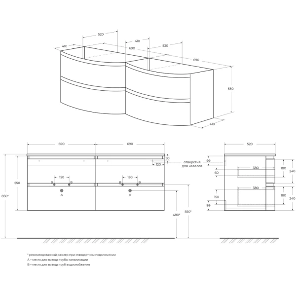 Тумба под раковину Cezares VAGUE 44220 Bianco lucido