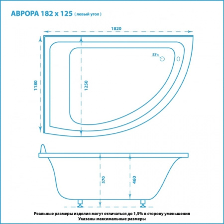 Ванна из литьевого мрамора Marmo Bagno Аврора (182x125) левый угол MB-AL182-125