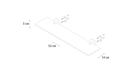 Полка FIXSEN Modern стеклянная FX-51503