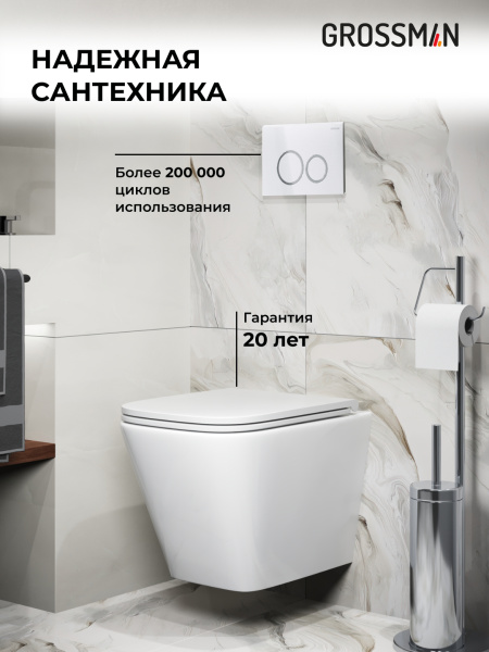 Комплект унитаза с инсталляцией Grossman Galaxy 97.4479SQ.01.000 с клавишей смыва