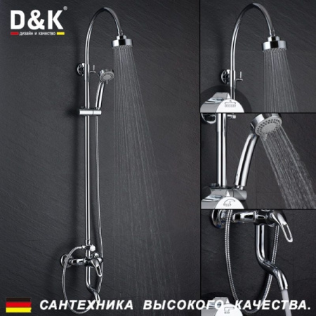 Душевая система D&K DA1373701C11