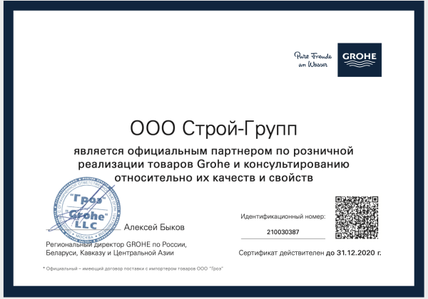 Держатель для полотенца GROHE Essentials 40802A01 Держатель для полотенца GROHE Essentials 40802A01