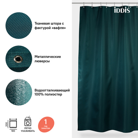 Штора для ванной комнаты, 180*200см, Полиэстер, IDDIS, D29P218i11
