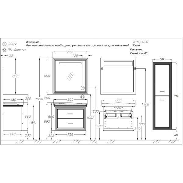 Пенал Opadiris Карат Белый глянцевый с серебряной патиной, универсальный Z0000003940