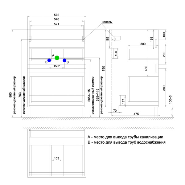 Тумба с умывальником напольная для стиральной машины с ящиками, 120 см, левая, белая, IDDIS Optima Home (OPH12LBi95K)
