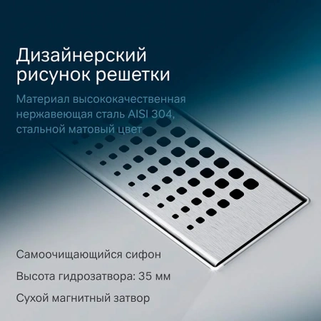 Душевой лоток 70 см Am.Pm MasterFlow W01SC-P11-070-01SB хром матовый