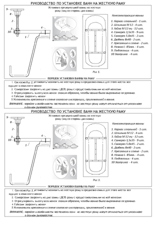 Рама для ванны Cersanit UNIVERSAL 170 K-RW-UNIVERSAL*160-170