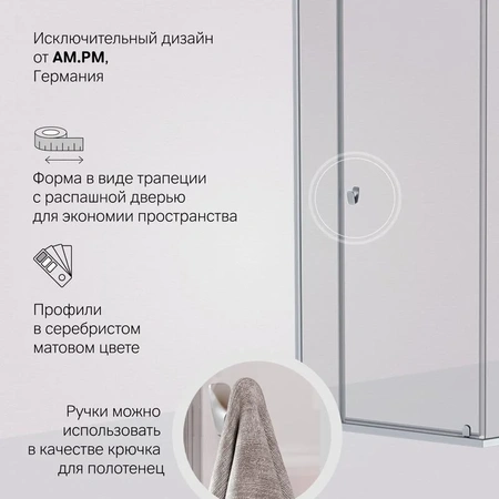 Душевой уголок (90х90) Am.Pm Sunny W87G-405-9090-MT хром матовый