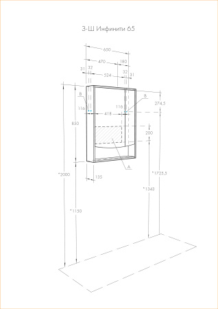 Зеркальный шкаф Aquaton Инфинити 65 белый 1A197002IF010
