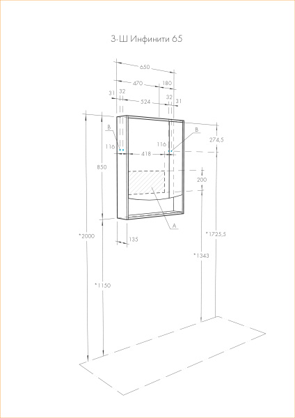 Зеркальный шкаф Aquaton Инфинити 65 ясень коимбра 1A197002IFSC0
