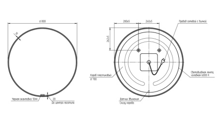 Зеркало Cersanit ECLIPSE smart 80x80 в черной рамке 64147