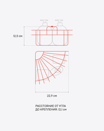Полка угловая ЧМЗ Кашалот  507-004-01