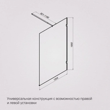 Душевая перегородка 120 см Am.Pm X-Joy W94WI-120-F1-MTE хром матовый