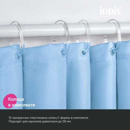 Шторка для ванной 200x240 голубой IDDIS BL06P24i11