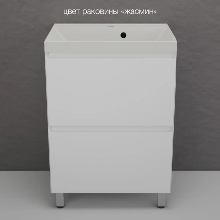 Тумба напольная без раковины 60 см Style Line Манхэттен ЛС-00002377 белый матовый