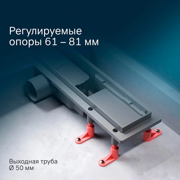 Душевой лоток под плитку 50 см Am.Pm PrimeFlow W02SC-U11-050-04SB хром матовый